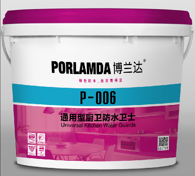 博蘭達通用型廚衛(wèi)防水衛(wèi)士（10公斤）