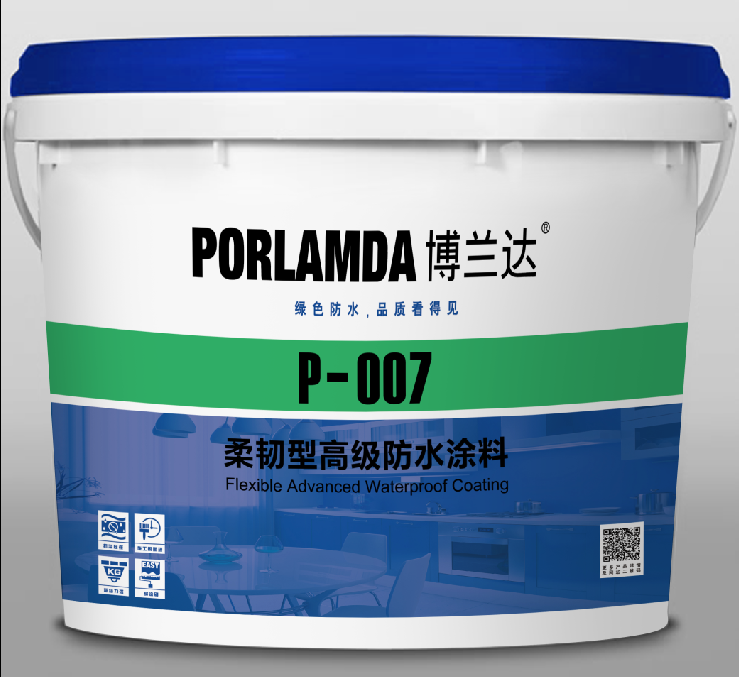 博蘭達柔韌型高級防水涂料（10KG）