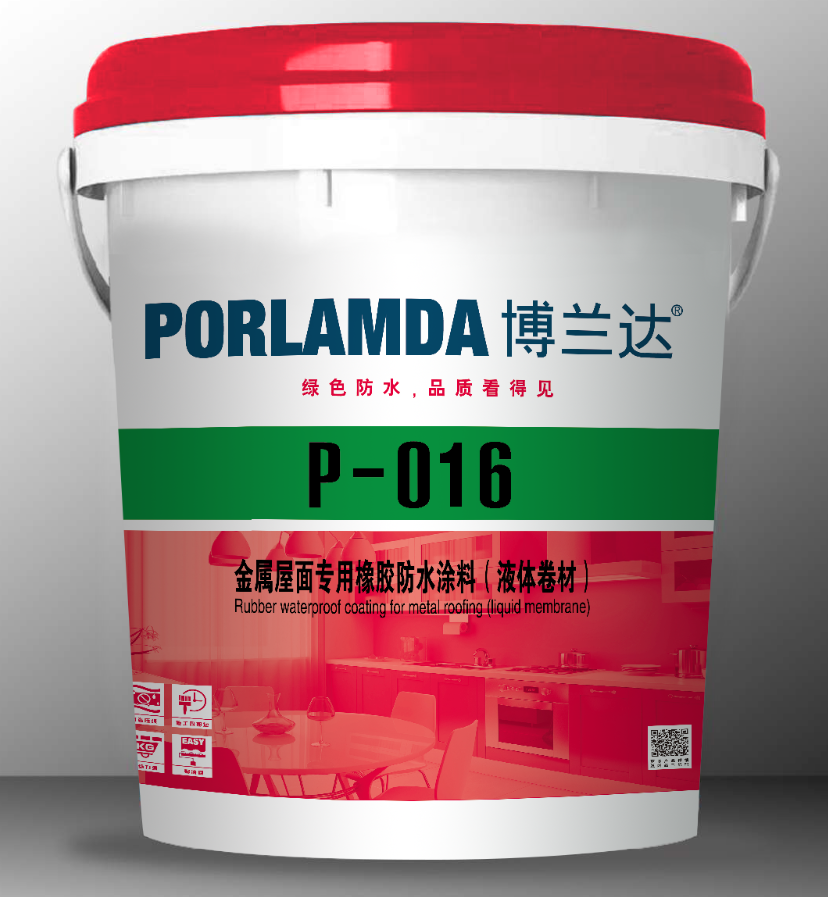 博蘭達(dá)金屬屋面專(zhuān)用橡膠涂料（液體卷材）