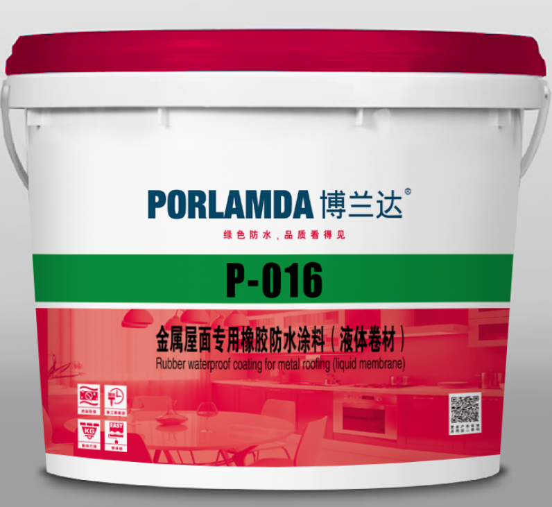 博蘭達(dá)金屬屋面橡膠防水涂料